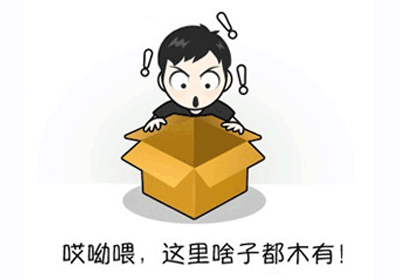 逆战游戏官方下载（为什么我下载的逆战安装好了出来什么都没有）