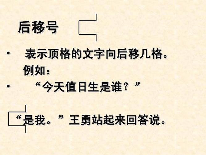 过渡句的含义与用法：让文章更流畅的关键技巧