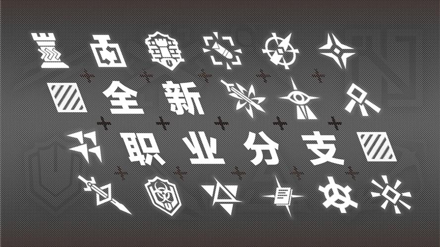 龙珠OL职业解析：大魔人职业分支与特点详解