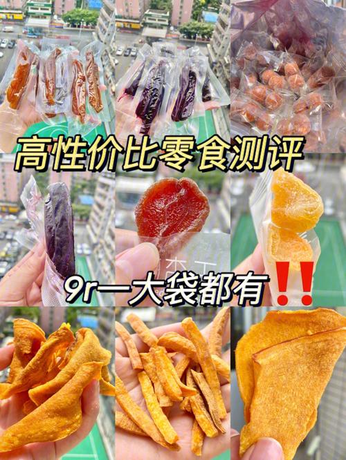 小婴儿逃出系列3攻略：如何成功重获美味零食