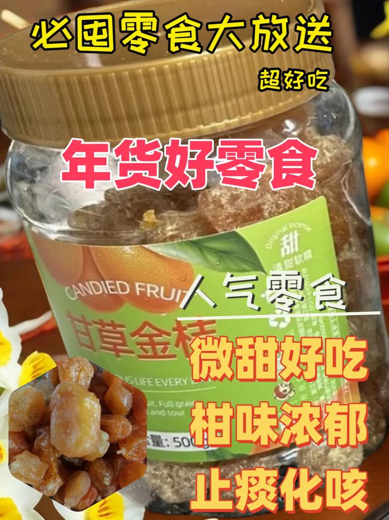 小婴儿逃出系列3攻略：如何成功重获美味零食