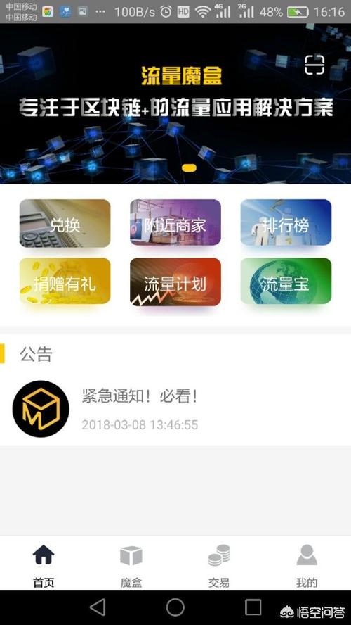 黑钻查询网站推荐，这几个网站靠谱又好用！