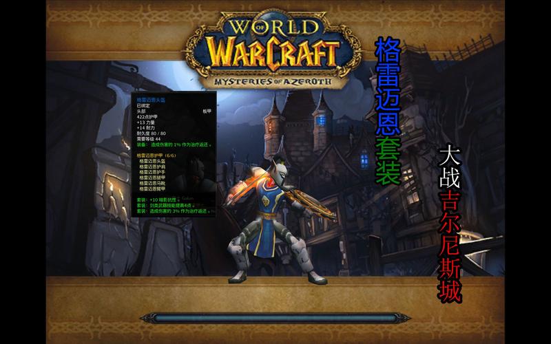 魔兽世界狼人究竟多少级开的？老玩家带你快速上手