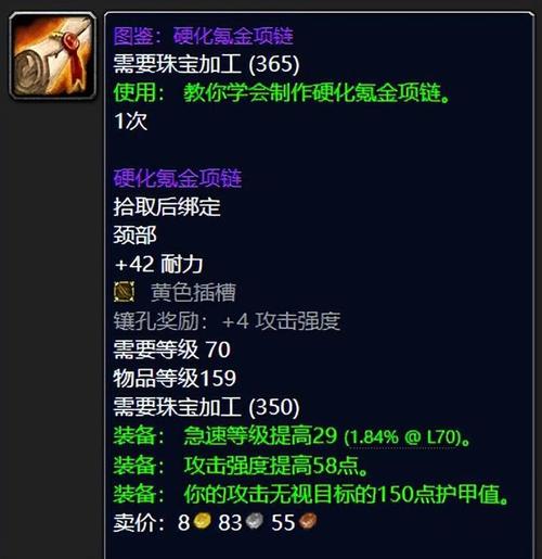 魔兽世界太阳井装备掉落大全，极品装备你刷到了吗？
