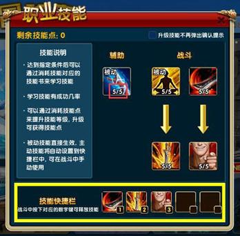 炫舞时代辅助卡盟安全吗？这几点要注意！