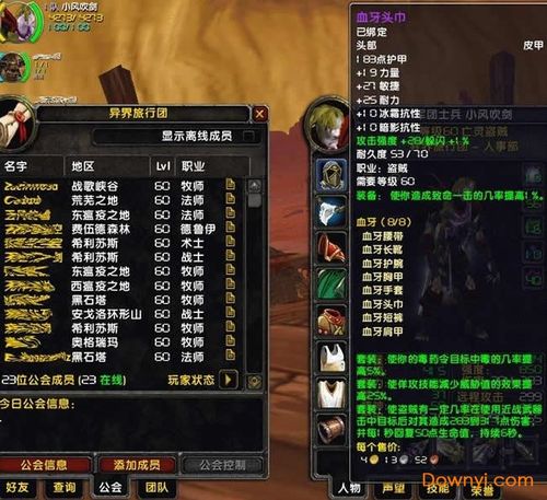 魔兽世界字体模糊怎么办？试试这个方法立马清晰！
