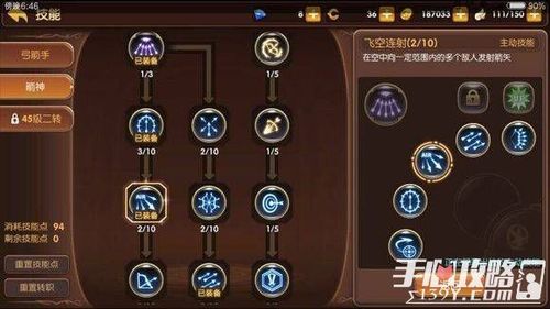 龙之谷游侠2019加点详解，技能搭配与输出手法教学！
