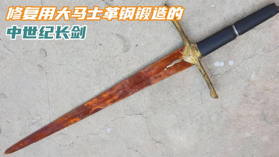 阿玛拉王国惩罚怎么锻造长剑？新手必看锻造攻略！