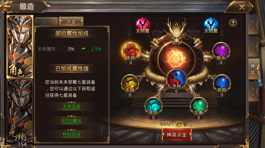 阿玛拉王国惩罚怎么锻造长剑？新手必看锻造攻略！