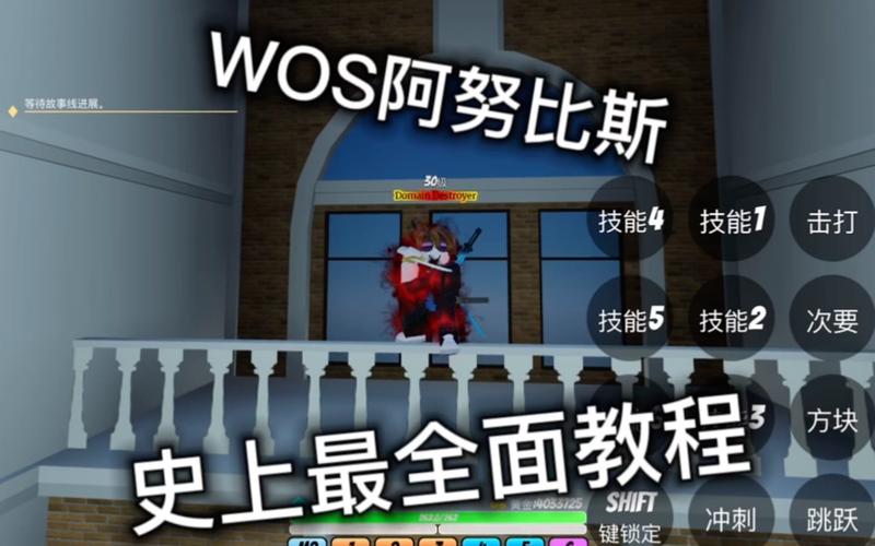 鬼泣3出招表完整操作指南：掌握每个技能的连招技巧