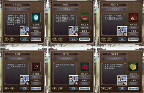 大航海4攻略：全面解锁航海技巧与宝物探索