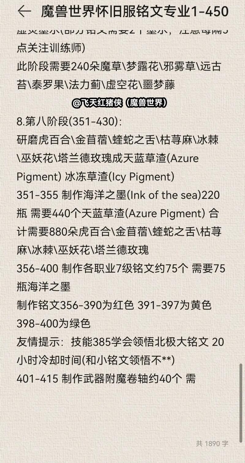 魔兽世界怀旧服采矿怎么练？老玩家分享快速冲级攻略