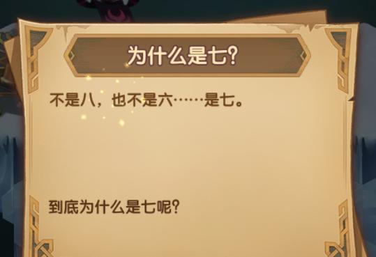 霜息冰原难不难？老玩家分享通关秘籍！