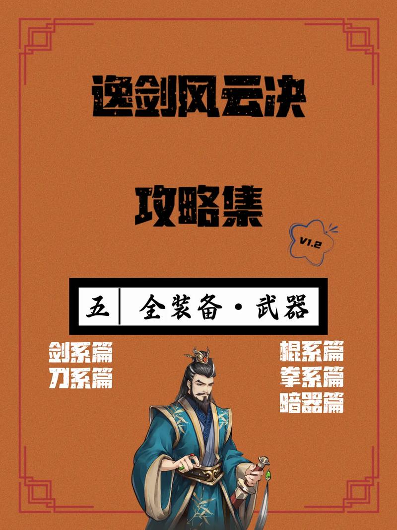 马克思佩恩2攻略：剧情解析、武器使用技巧全攻略