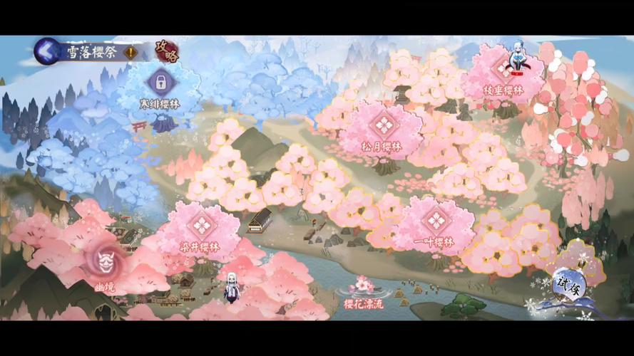 阴阳师松月樱林怎么过？最新路线图与通关技巧分享！