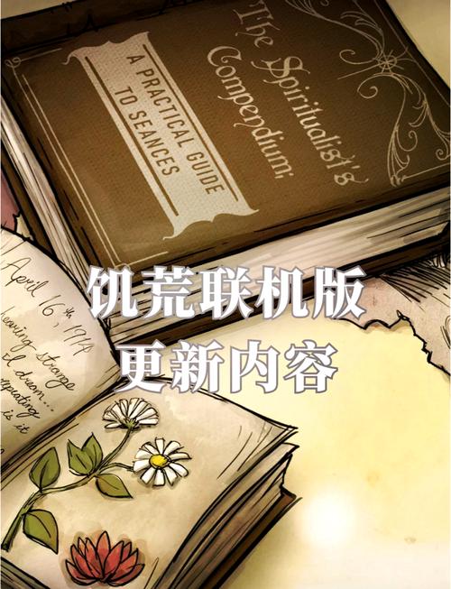 饥荒中文版联机怎么弄？一看就懂的教程！