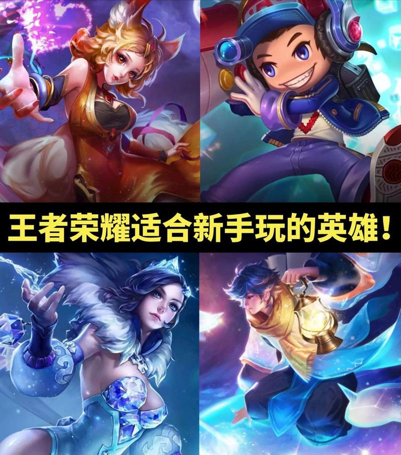 王者荣耀低配单机版，不用联网也能玩个爽