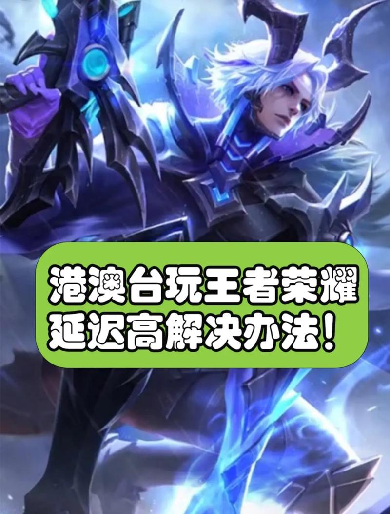 王者荣耀低配单机版，不用联网也能玩个爽