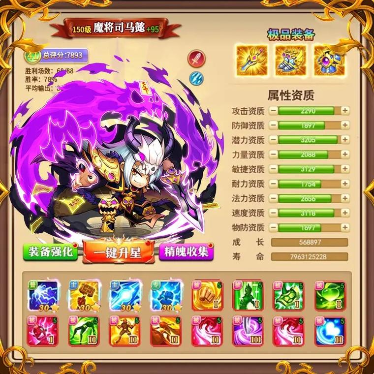 还在愁大三国手游阵容？平民、氪金最强阵容分享！
