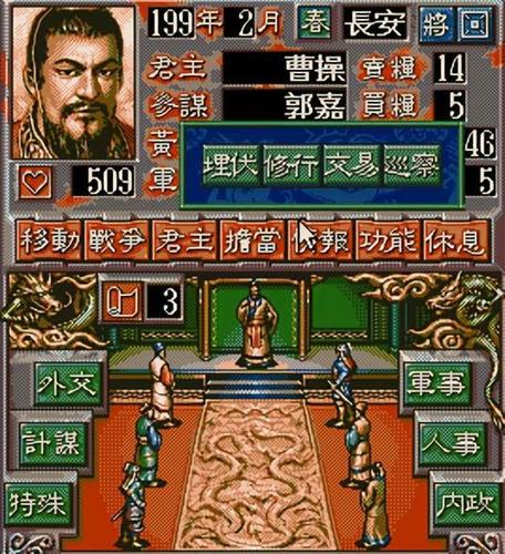 还在苦苦挣扎？三国志5威力加强版金手指带你飞！
