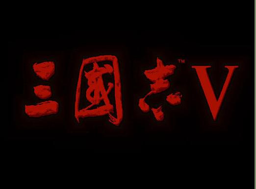 还在苦苦挣扎？三国志5威力加强版金手指带你飞！
