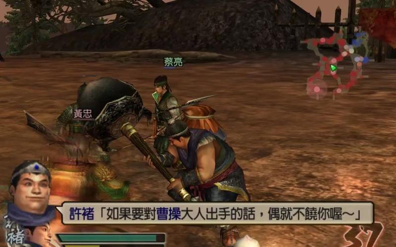 还在找单机真三国无双4下载？最新版本免费下载！