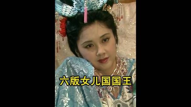 西游记女儿国到底发生了啥？三分钟看懂主要剧情！
