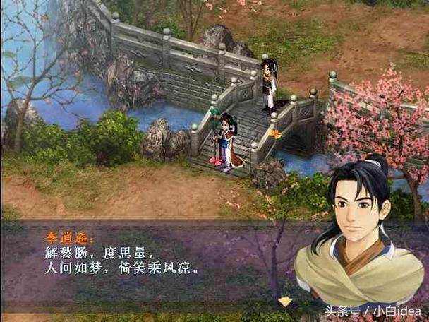 仙剑奇侠传5八煞角色揭秘：从魔界将军到神秘存在