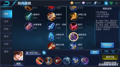 英雄联盟塞拉斯s12天赋出装，学会轻松上王者！