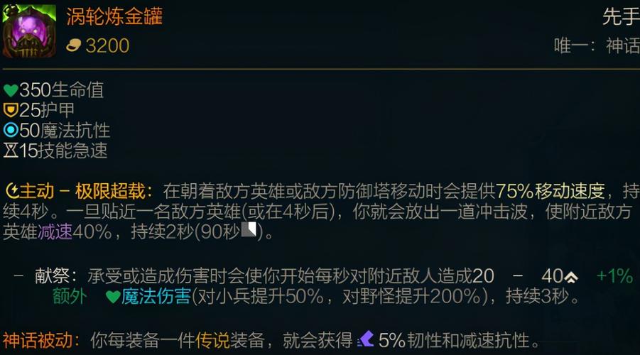 英雄联盟塞拉斯s12天赋出装，学会轻松上王者！