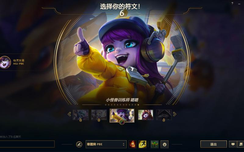 英雄联盟仙灵女巫攻略：新手必看入门级玩法！