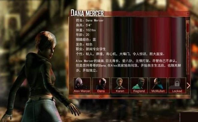 虐杀原形：重温2009年经典，感受超前的游戏创新