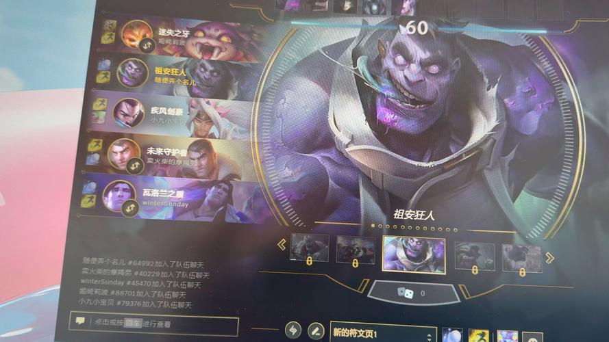 英雄联盟新手怎么玩？这几个技巧让你快速上分！