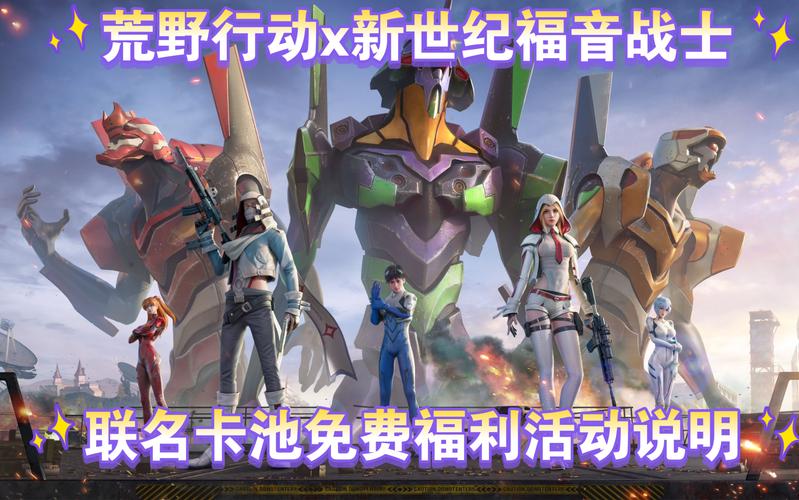 荒野行动透视辅助2021手游推荐, 让你轻松吃鸡上王牌!