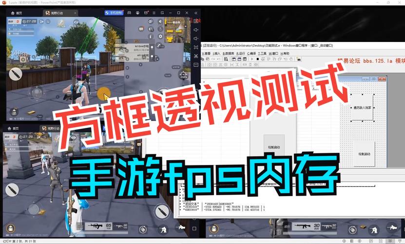 荒野行动透视辅助2021手游推荐, 让你轻松吃鸡上王牌!