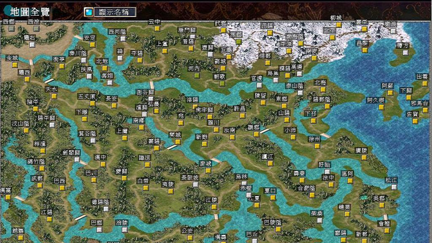 三国群英传7地图完全指南：了解每个关键地点与事件