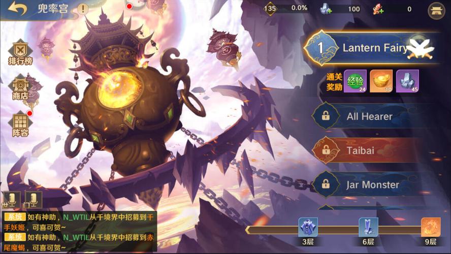 自在西游：带你体验奇幻西游世界的卡牌冒险