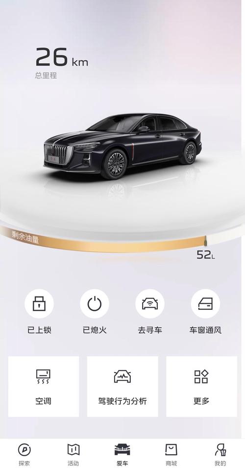 红旗QQ音乐：如何在红旗车载系统中安装QQ音乐
