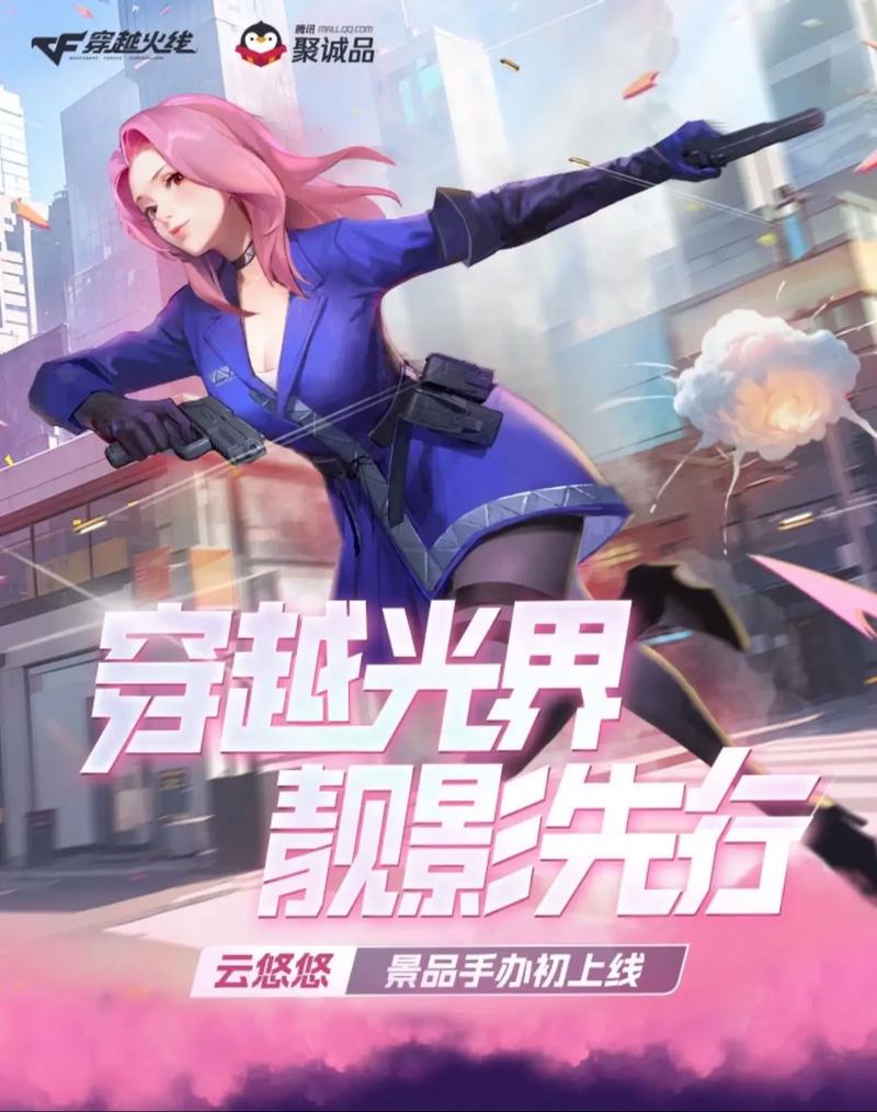穿越火线6月活动在哪参加？老玩家分享活动入口！