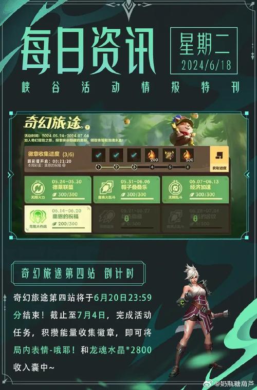 英雄联盟手游开服，教你快速上手玩转峡谷！