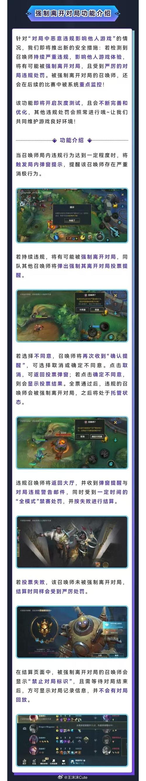 英雄联盟手游开服，教你快速上手玩转峡谷！
