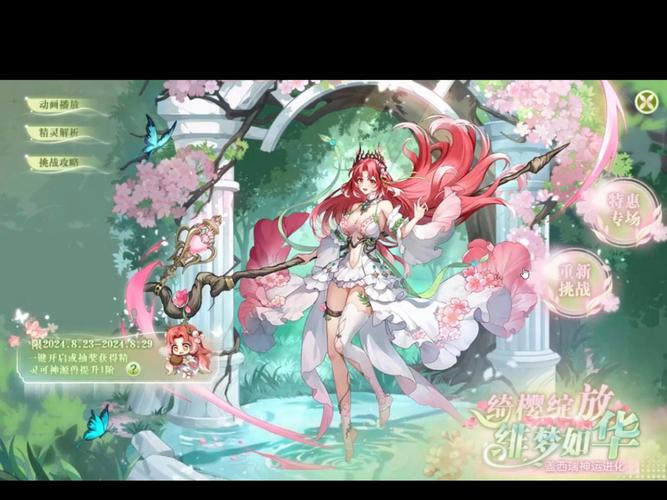 群魔乱舞3.2神火玄晶打法详解：轻松通关攻略