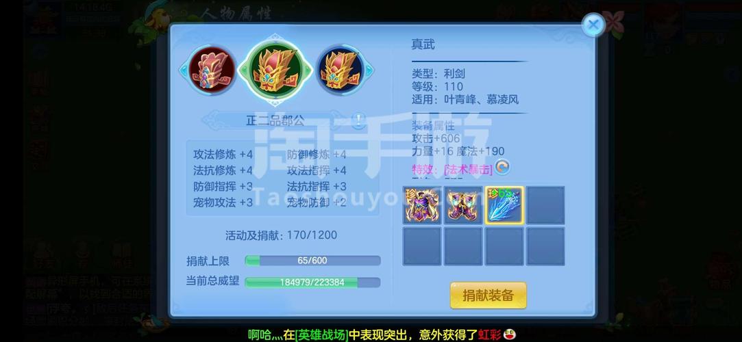神武方寸加点方案推荐，新手必看！