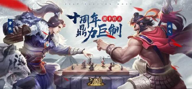 三国杀程普台词是什么？背景故事详细解读！