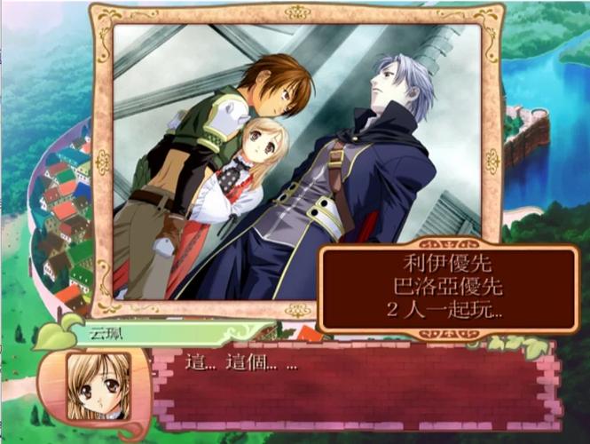 美少女梦工厂4完整攻略：如何培养完美女孩？