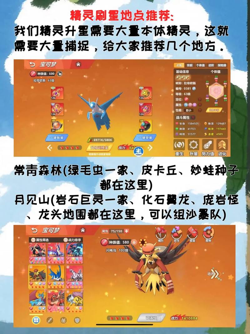 精灵决斗卡攻略：如何收集强力精灵，组建无敌战斗卡组！