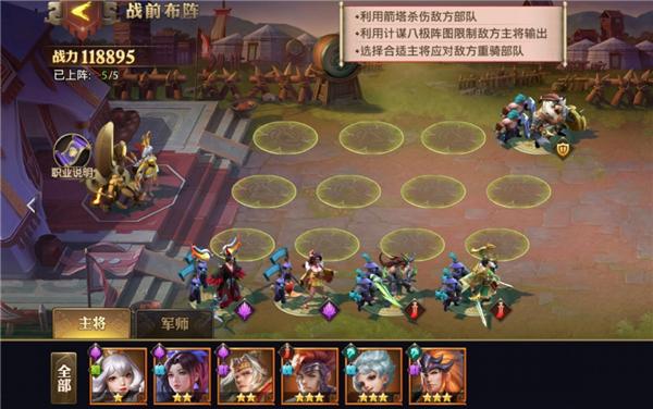 探秘少年少年三国志，感受国粹魅力与策略挑战