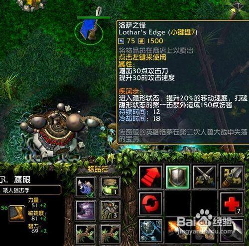 矮人狙击手出装攻略：提升生存与输出的最佳选择