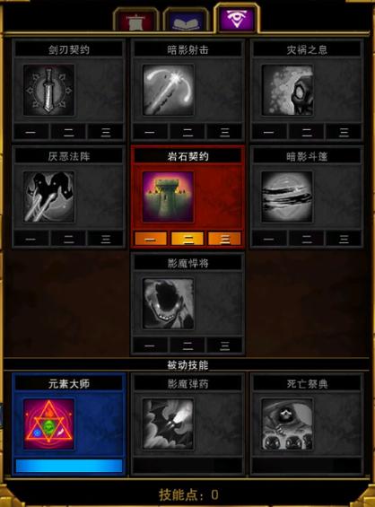 火炬之光2最强的盾搭配什么职业？这个职业简直无敌！