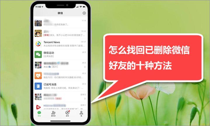 怎么在微信查lol战斗力？这几个方法你得知道！